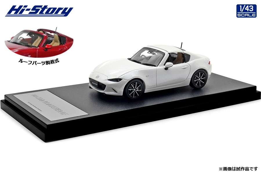 自動車メーカー,マツダ株式会社 | インターアライドスターショッピング