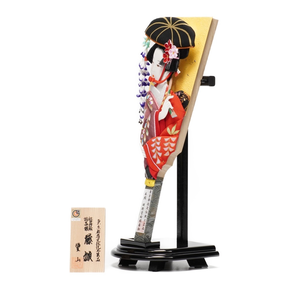 羽子板】13号 藤娘 極上本絹〈むさしや豊山作〉[232-009] ｜雛人形・五