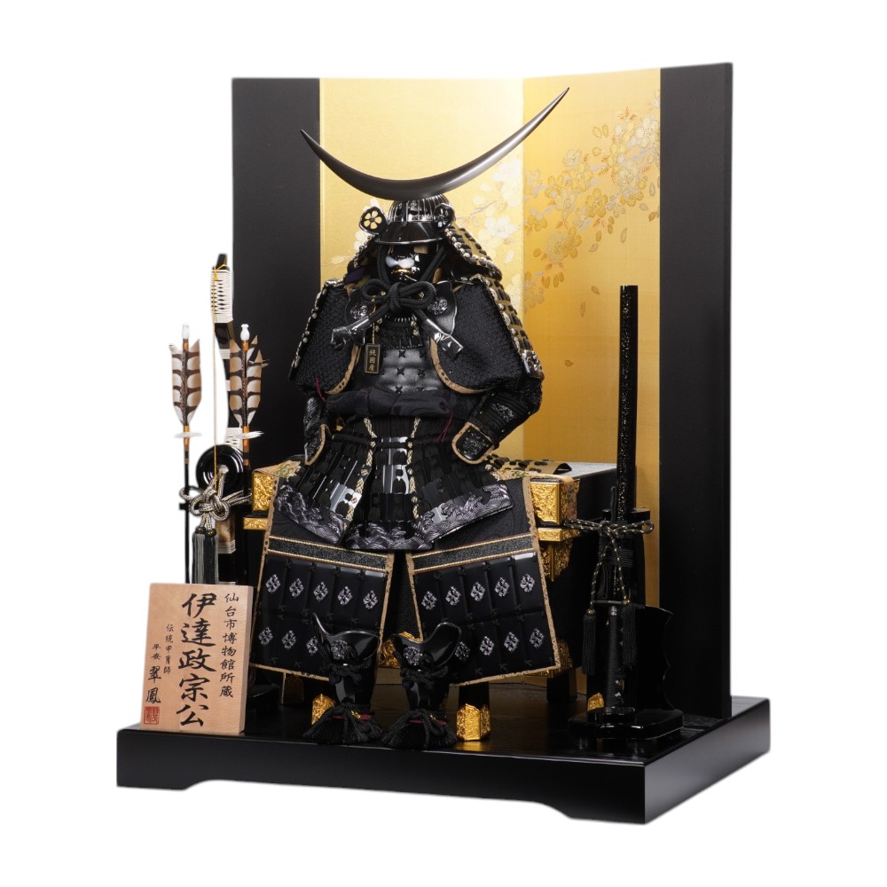 五月人形】12号 ブロンズ伊達政宗 黒糸威 鎧飾り〈翠鳳作〉[255-002