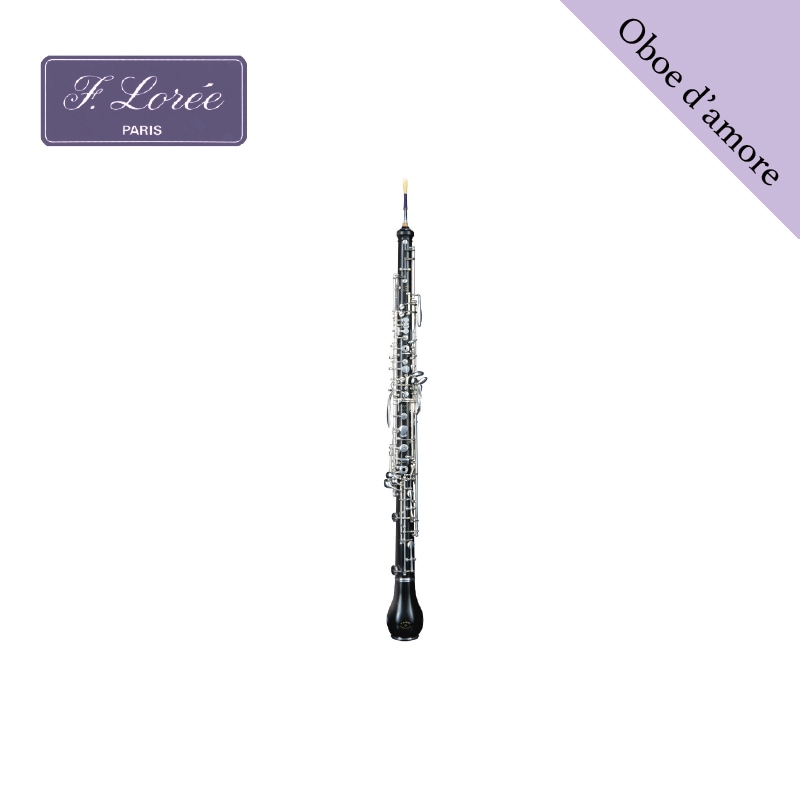 Oboe d'amore [ロレー] | 楽器本体,《楽器本体》オーボエダモーレ