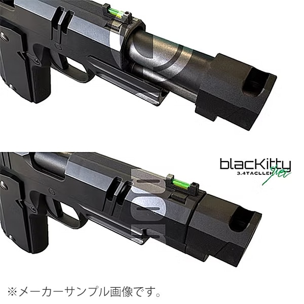 Carbon8 Black Kitty CO2 ブローバックガン【STGA認定】 | エアガン