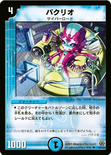 デッキパーツ,青単サイバー | flat-工房 ネットショップ