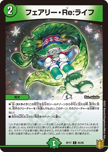 デッキパーツ,アナカラーマルル | flat-工房 ネットショップ