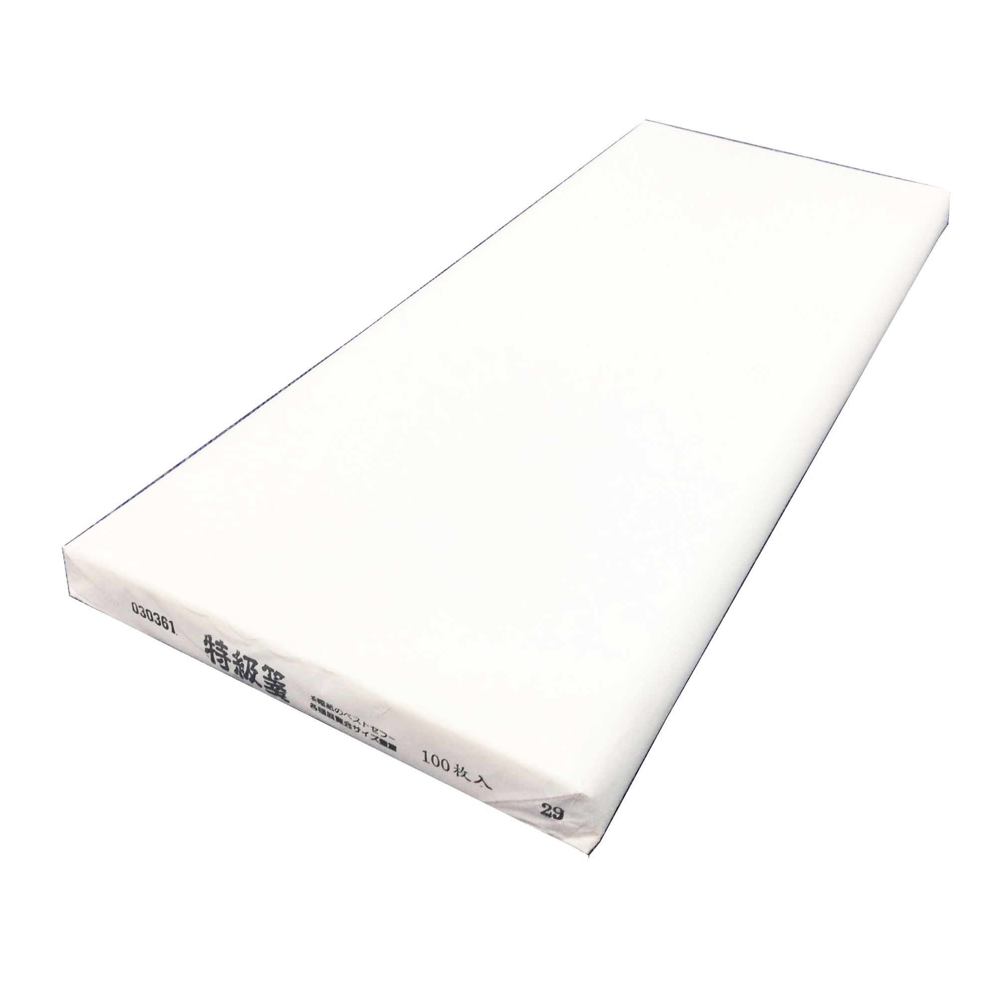 特級箋 全紙 100枚 ｜書道用品の半紙や筆、墨などをお探しならキョー和