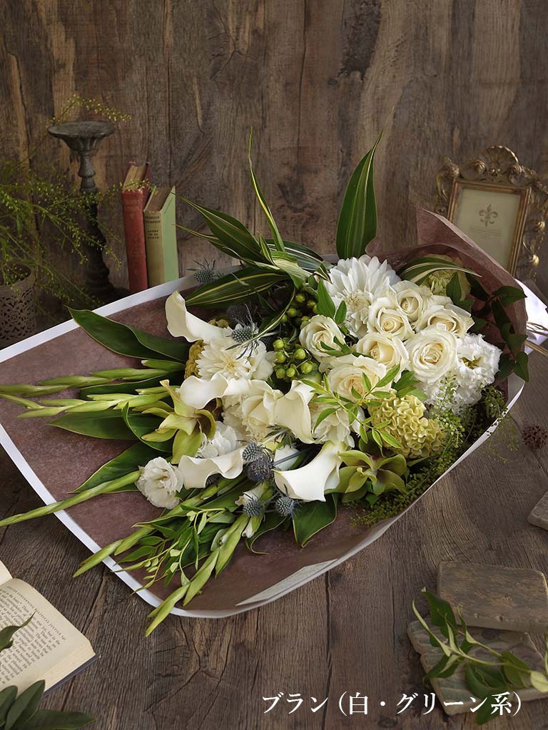 店頭受取】ワンサイドブーケ｜Lサイズ｜選べる3色 | 店頭受取 | レ