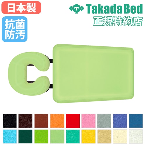 胸当てマクラ クッション 日本製 抗菌 防汚 耐薬 難燃 耐薬品 うつぶせ