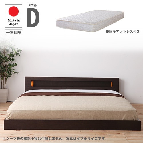 ローベッド シングル 国産マットレス付き シングルベッド フロアベッド