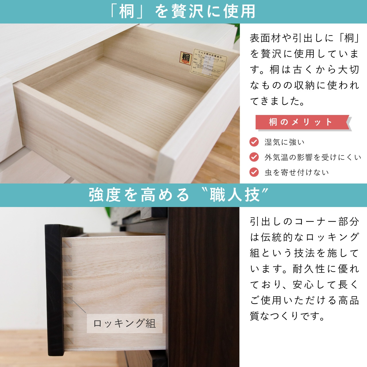 桐モダン 幅118-4段チェスト ホワイト | チェスト・タンス | 丸田木工