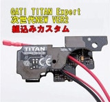 店内全品5％OFFクーポン】Perun V3 HYBRID PRO Ver.3メカボックス用