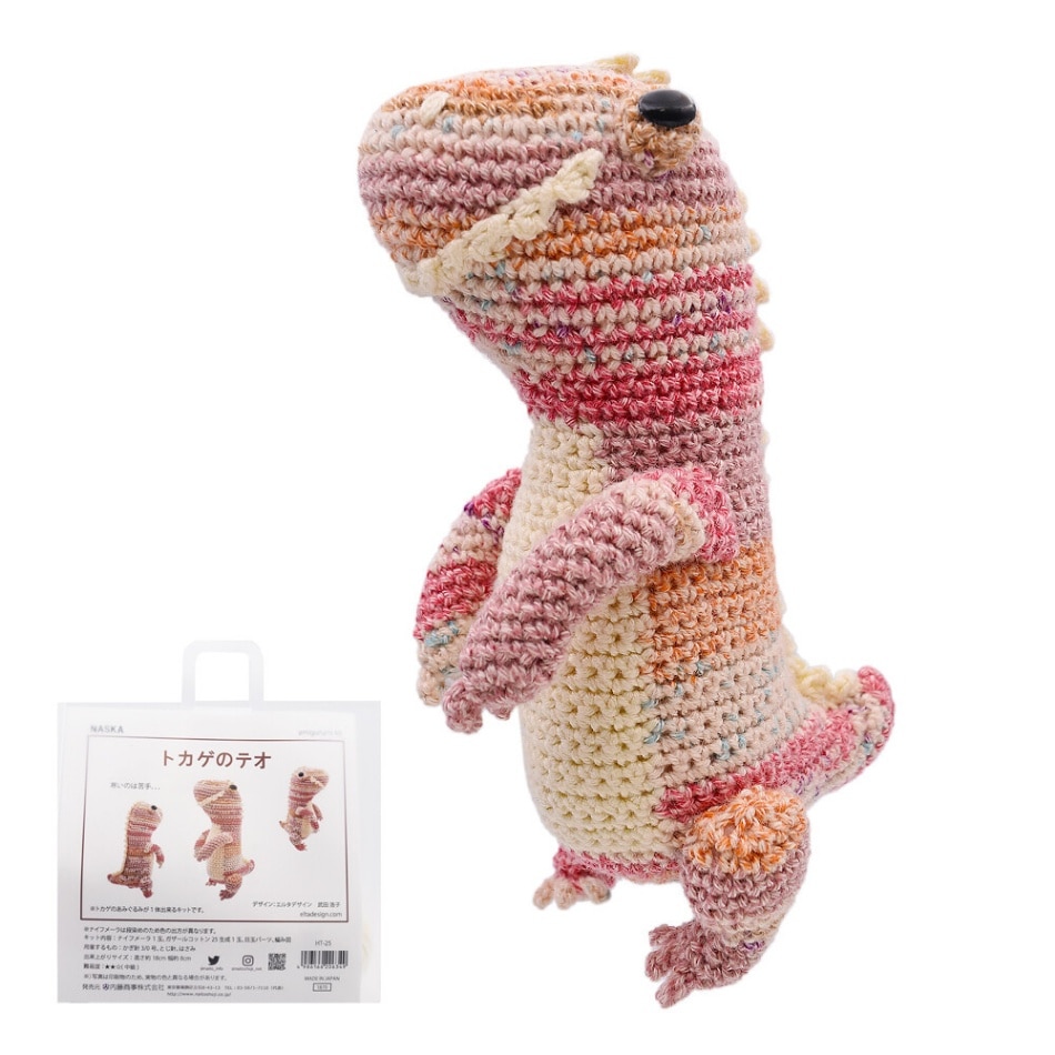 トカゲのテオ あみぐるみ 手芸キット 日本製 エルタデザイン 干支