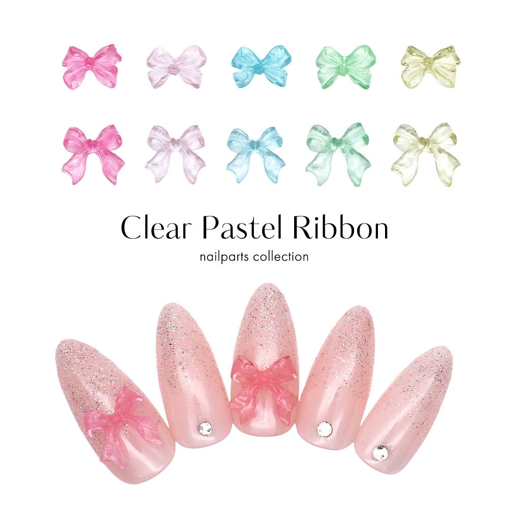 ネコポス送料無料】ネイルパーツ クリアパステルリボンパーツ 全10種