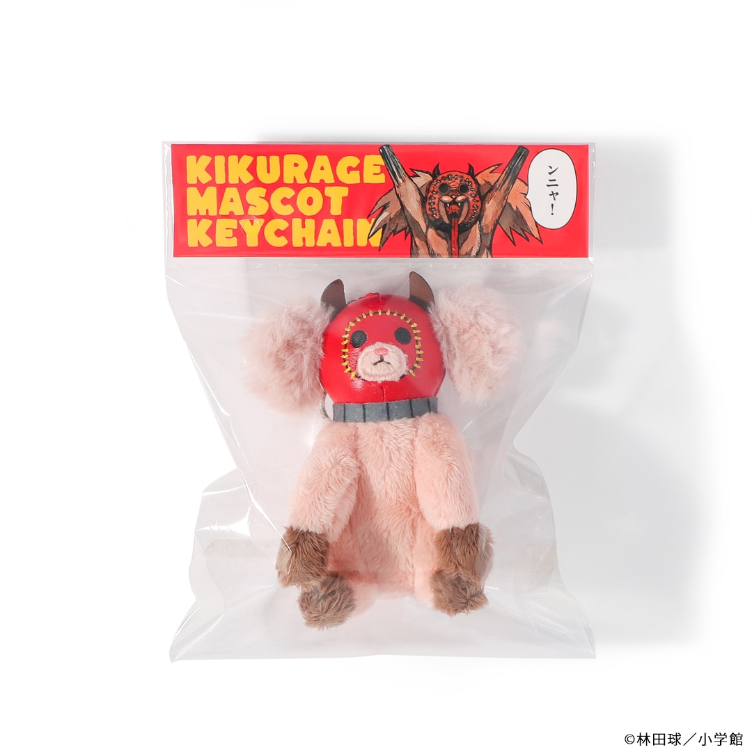 ドロヘドロ キクラゲマスコットぬいぐるみキーホルダー | 特集から探す