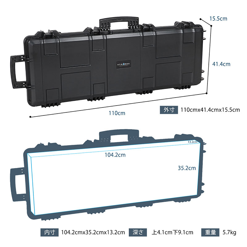HTGベーシック ハードガンケース ライフルケース エアガン サバゲー