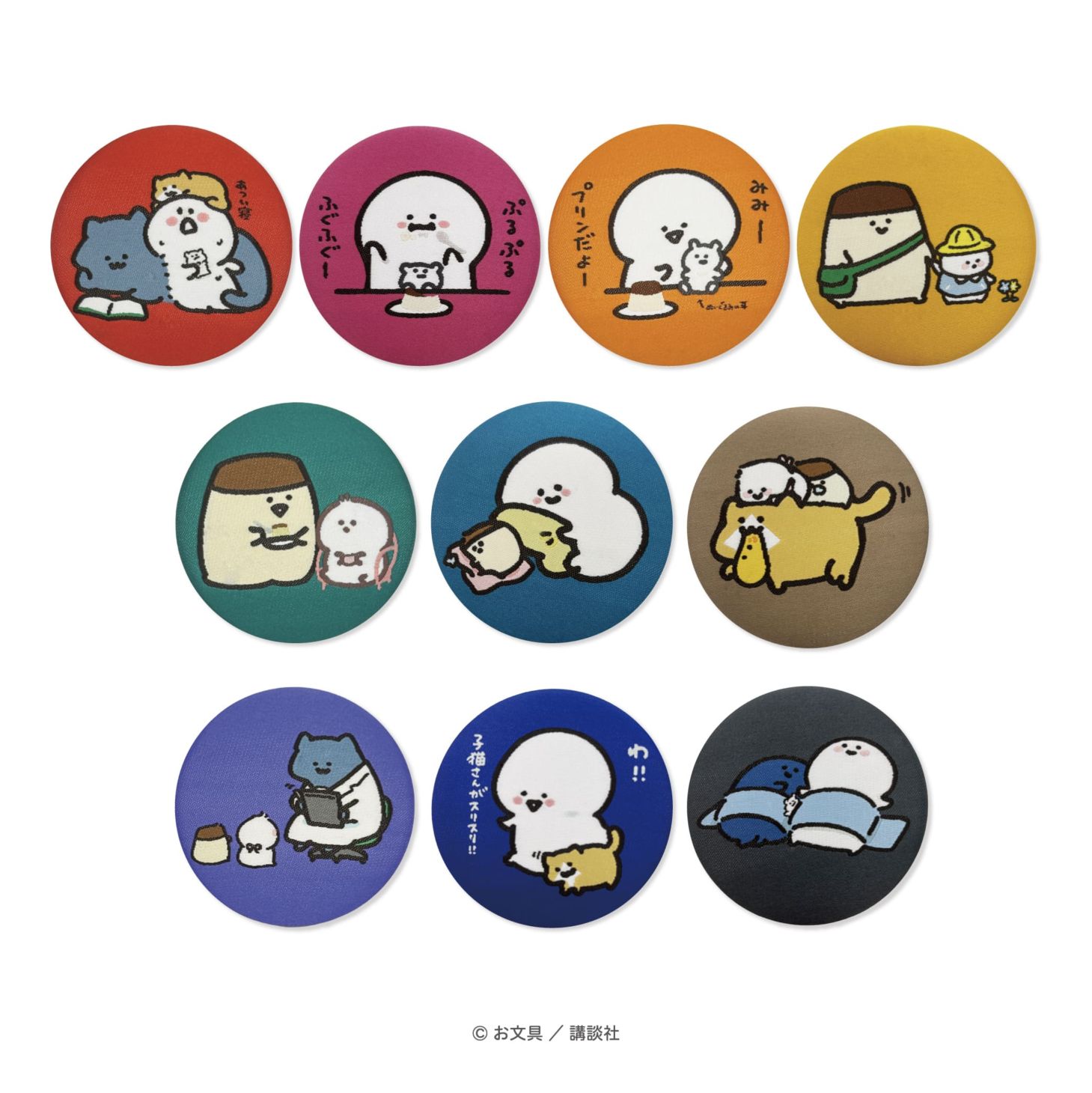 お文具といっしょ ジャガード缶バッジ【全10種】 | トレーディング