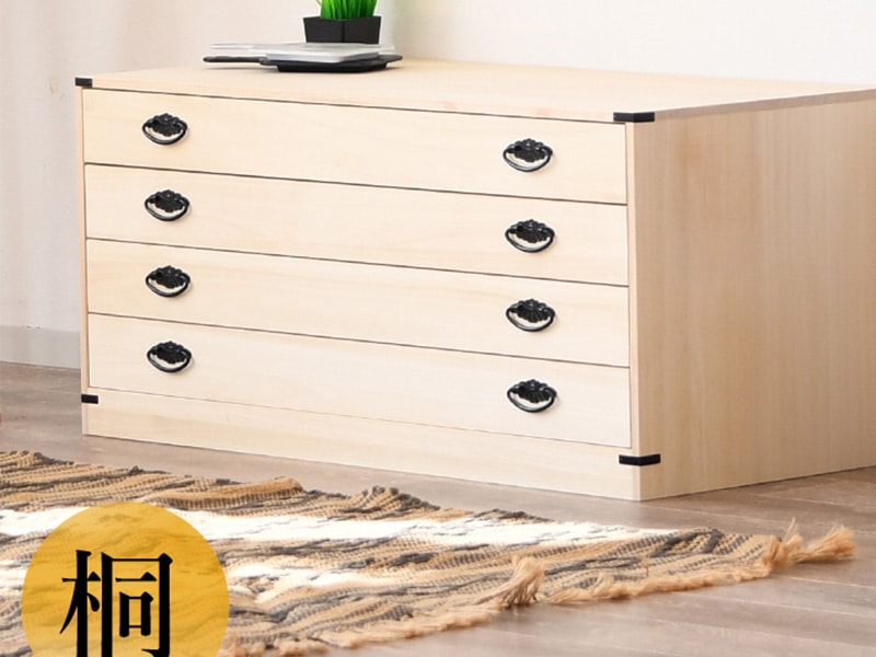 小袖タンス 桐たんす 着物 収納 おしゃれ 木製 4段 幅100cm ロータイプ