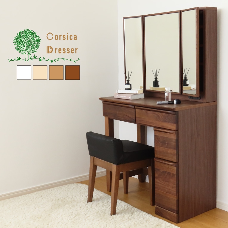 ドレッサー おしゃれ 完成品 組み立て不要 一面 1面 三面 3面 スツール
