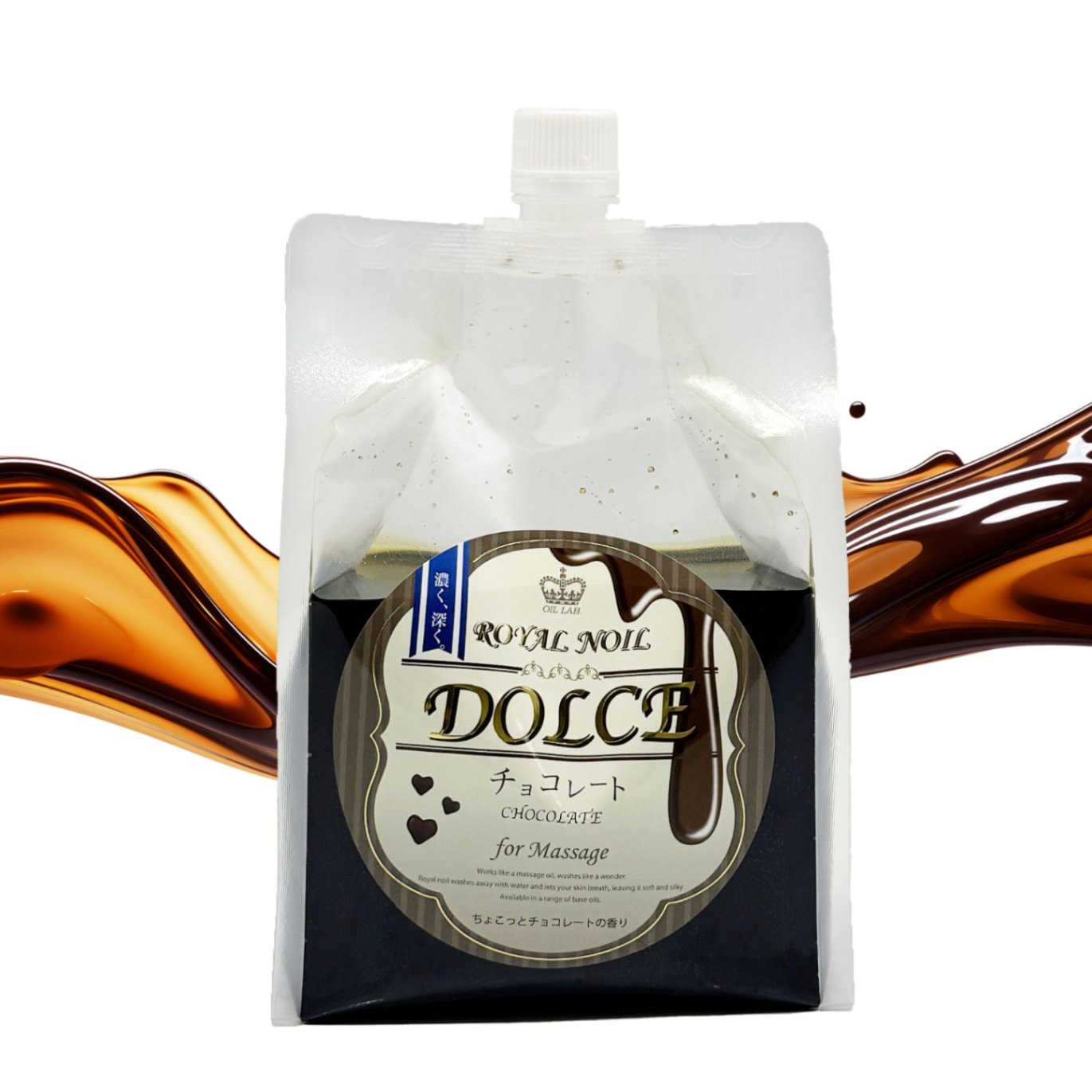 極液公式通販サイトOILLAB】チョコレートカラーオイルで、夢の全身