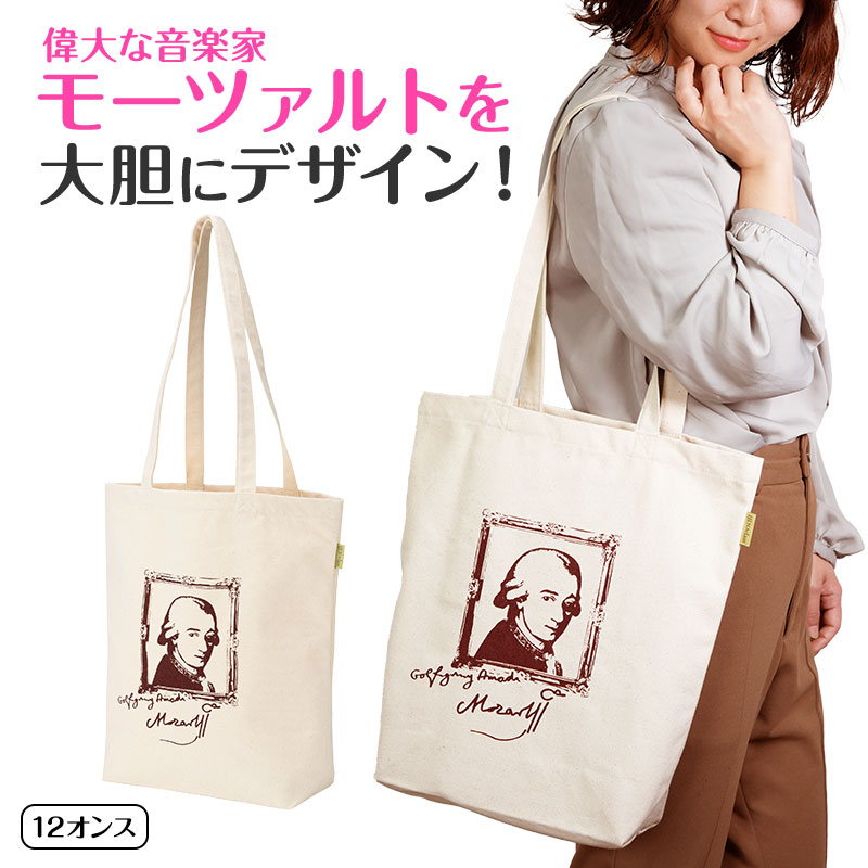 バッグ｜ピアノライン 公式オンラインショップ