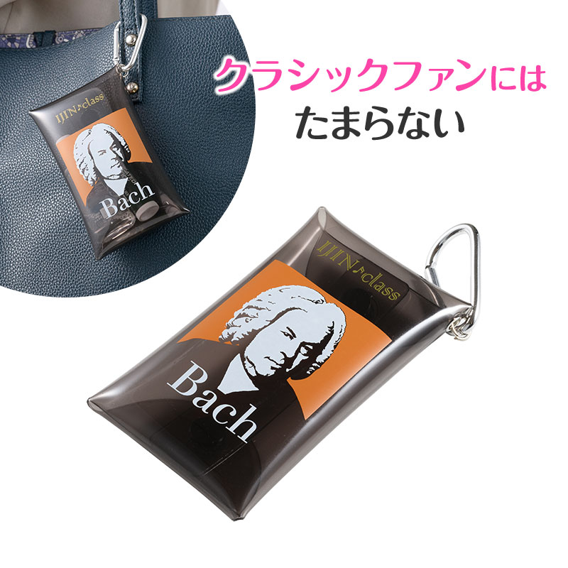 イジンクラス クリアマルチケース（モーツァルト）｜ピアノライン