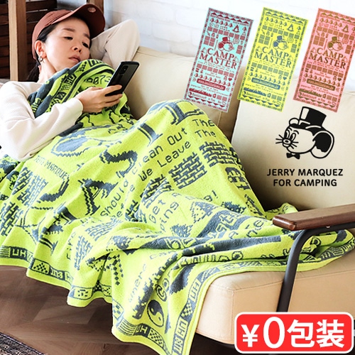 バリスティクス ジェリーマルケス タオルケット BALLISTICS JM