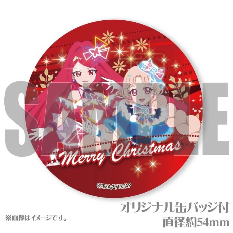 Xmasプリケーキ2024（ルビー=ラズリ）【特典缶バッジ付き】[ひみつの
