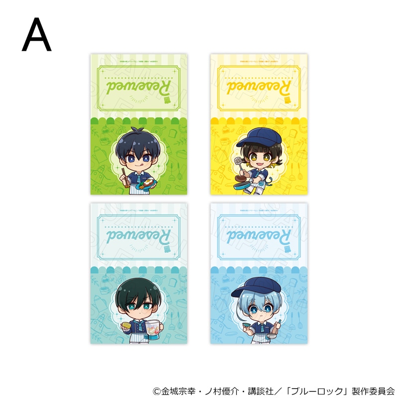 TVアニメ『ブルーロック』 クッキングVer ポストカードセット A