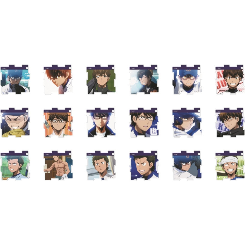 TVアニメ「ダイヤのA actⅡ」アクリルキーホルダー パズル型