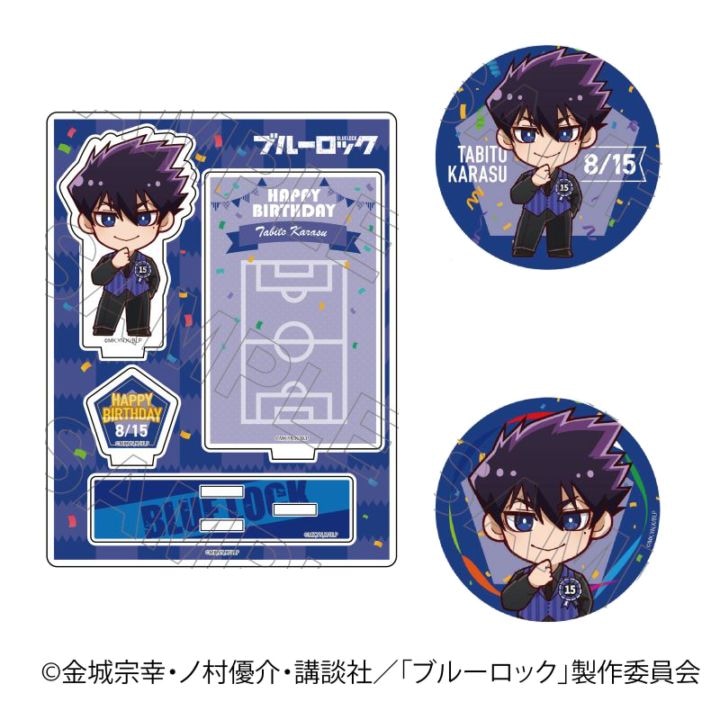 03/17 発送予定】 TVアニメ『ブルーロック』 バースデー バースデー