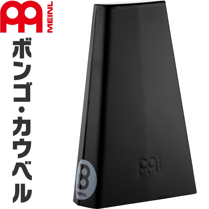MEINL Percussion ボンゴカウベル BCOB【マイネル パーカッション