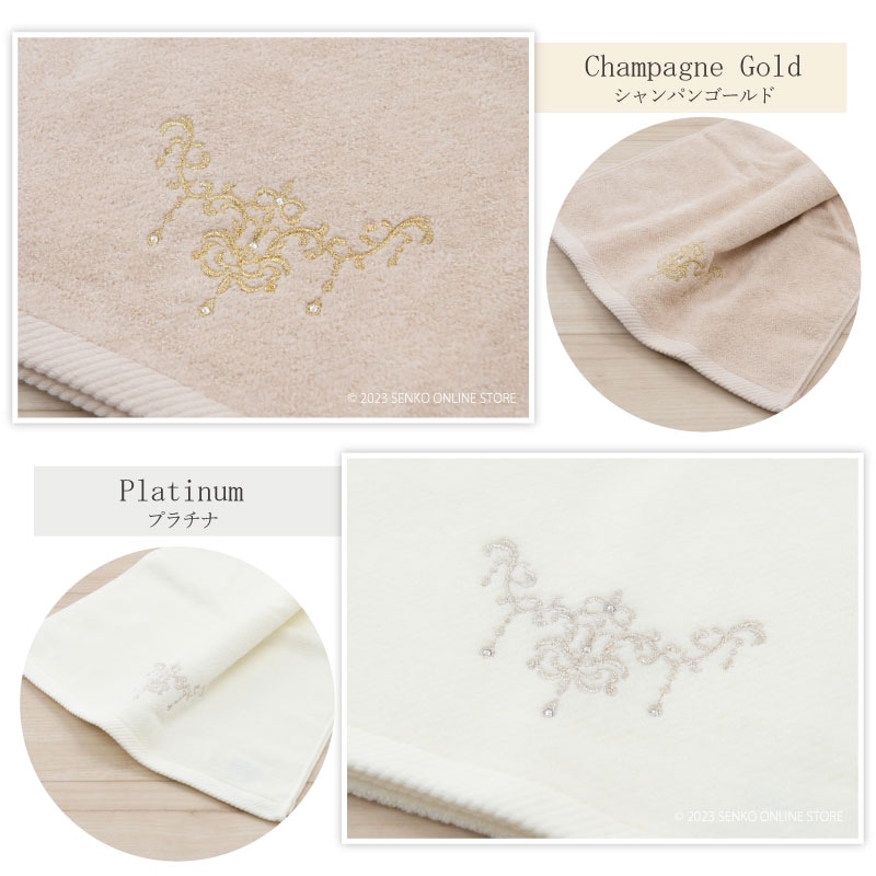 ニーナス シャンティ ハンドタオル 約33×80cm シャンパンゴールド