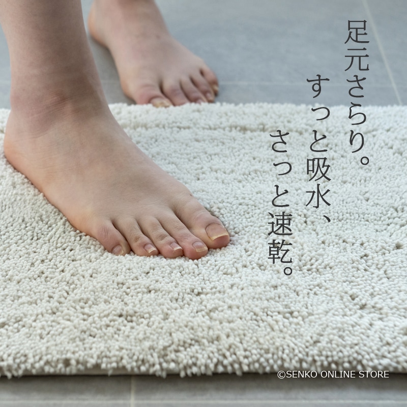 SDS 実はすごいバスマット 約50×70cm ブルー/ベージュ/グリーン/ピンク