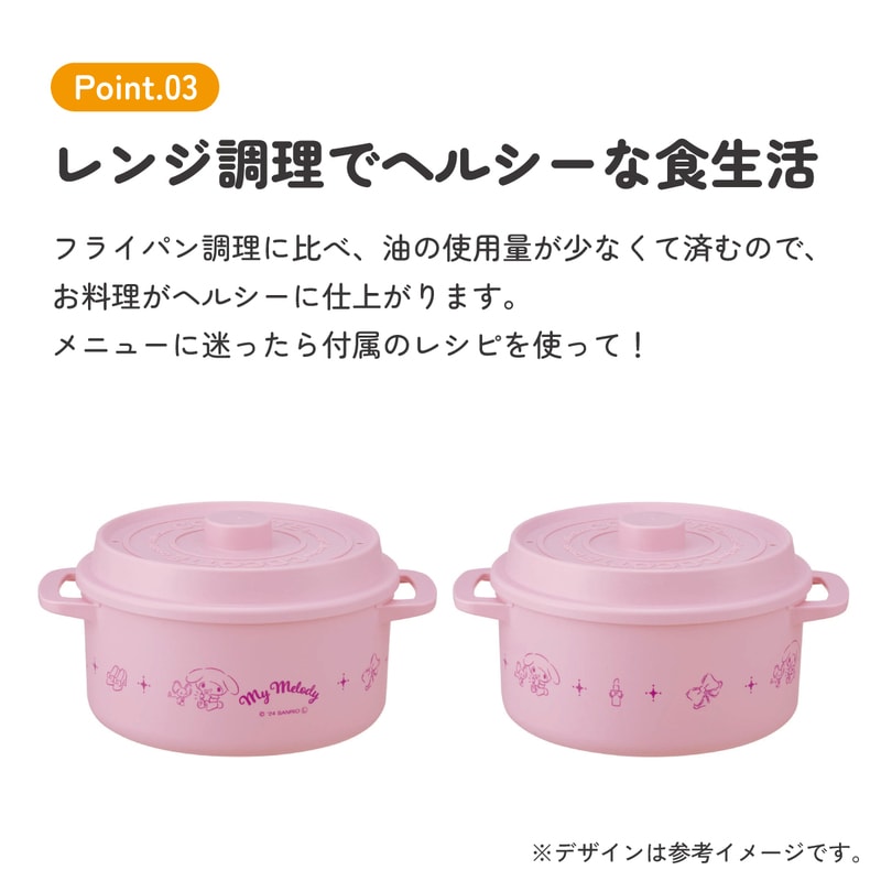 電子レンジ 調理 ココット風 電子レンジ用 鍋 1.6L なべ ザル付き