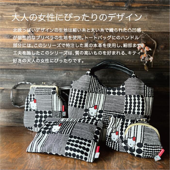 メール便対象品】 ちょっと大きめ がま口 がまぐち 財布 小物入れ