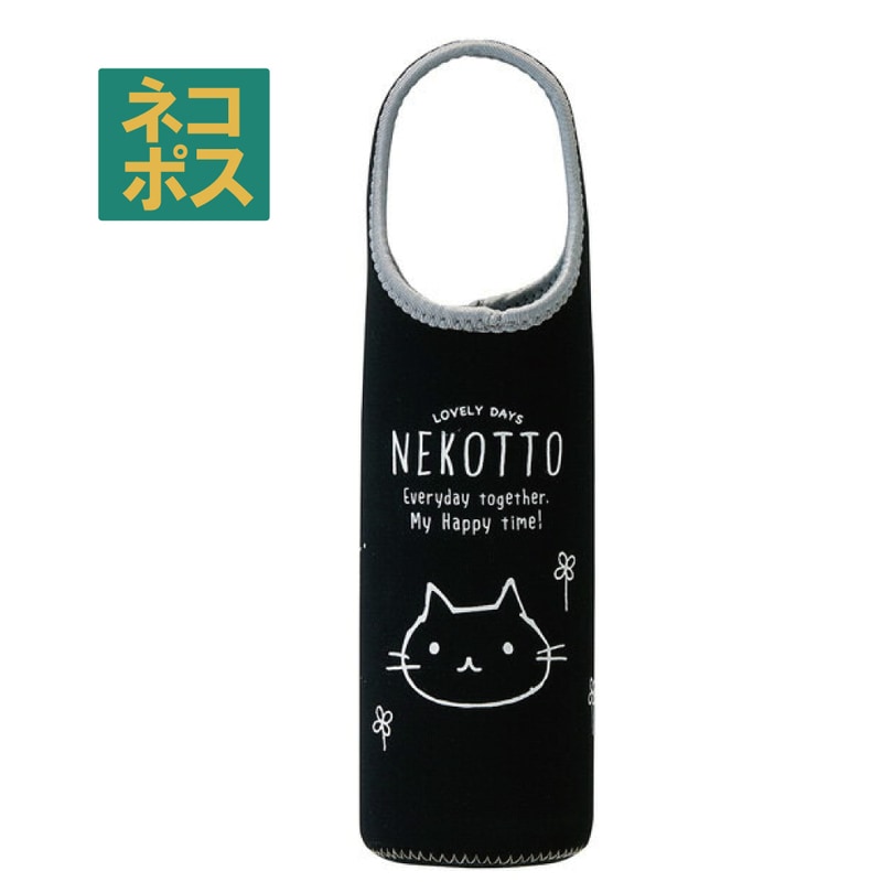メール便対象品】 ○ねこっと-NEKOTTO-○ウエット素材ペットボトル