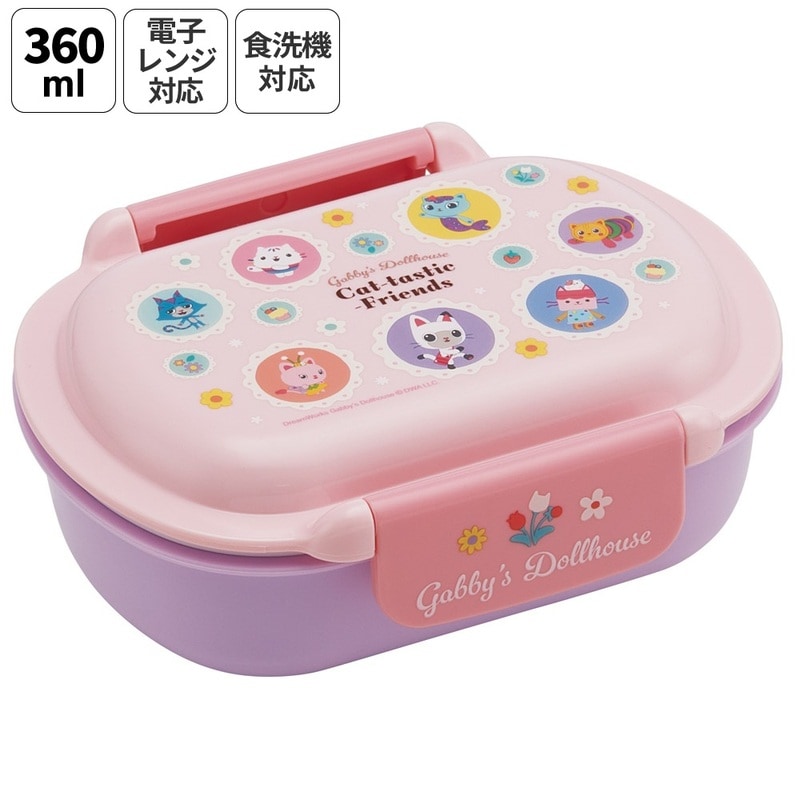 ギャビーのドールハウス