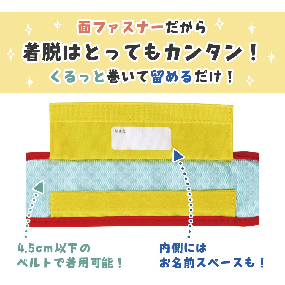 メール便対象品】 水筒ベルトカバー 水筒 肩紐 カバー 肩かけ 子供