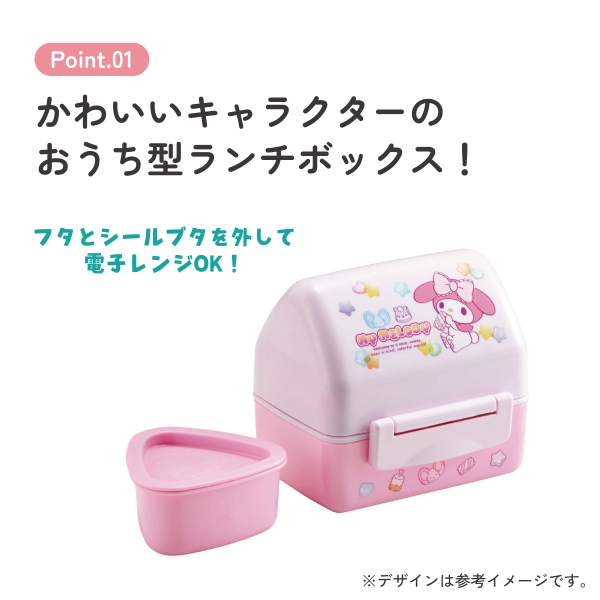 抗菌 おにぎり ランチ ボックス お弁当箱 240ml ランチボックス 弁当