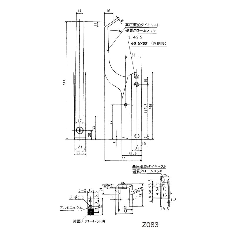 オフセット型ラッチ 左右兼用型 鍵付 TO-86/0 | 業務用厨房部品,内装