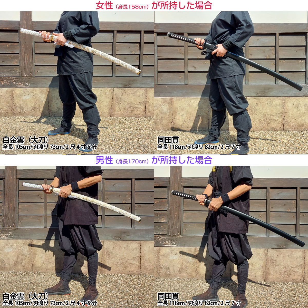 赤雲 大刀 模造刀｜【公式】模造刀・居合刀の専門店「忍屋」