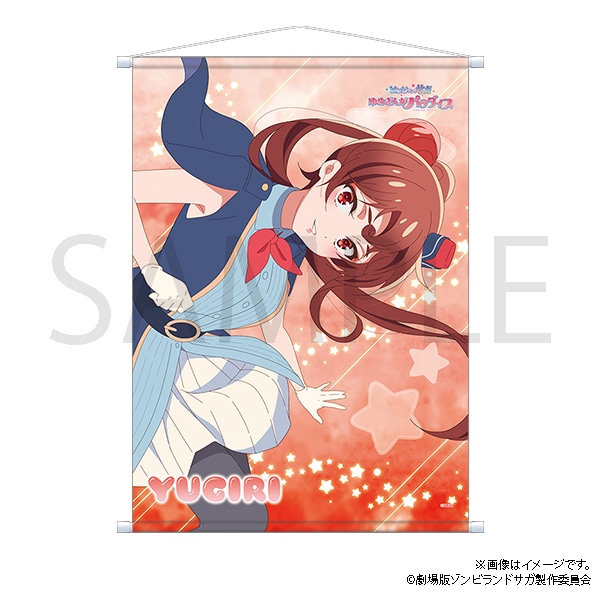 ゾンビランドサガ タペストリー ゆうぎり 佐賀万博衣装: イラスト