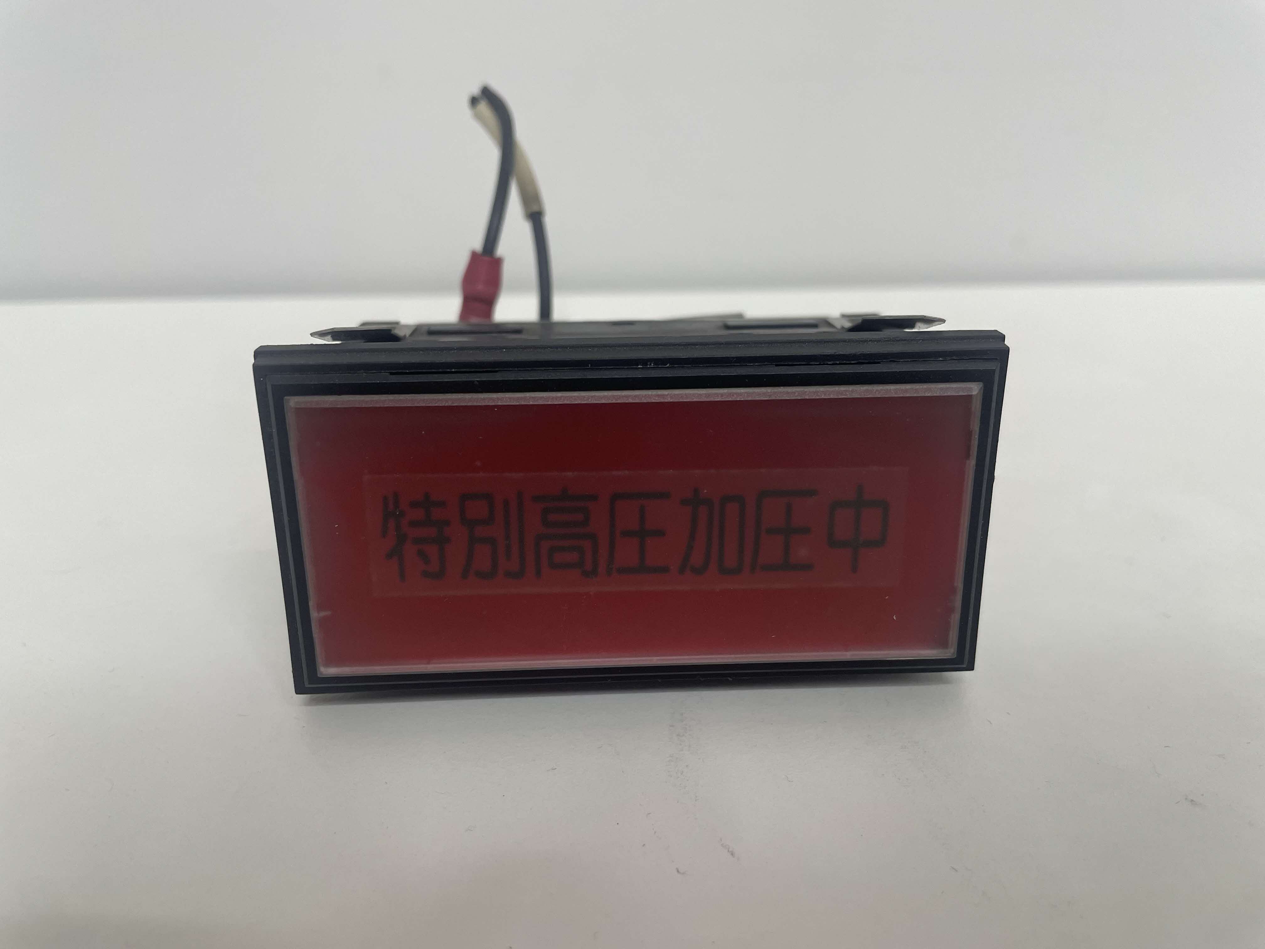 新幹線まるごとショップ/オークション2｜JR東海MARKET JR東海