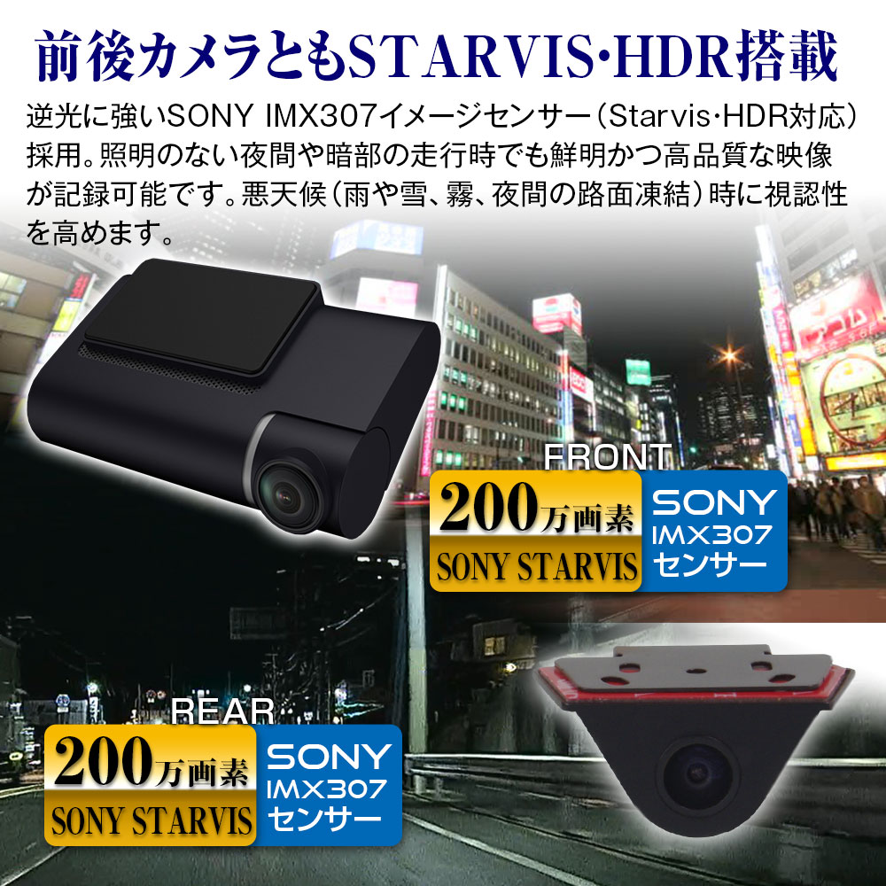 デジタルルームミラー MDR-C010A5(リアカメラ車外タイプ) | マックス