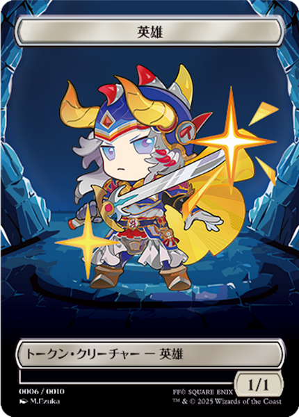 MTG×FF】ファミリーマート限定プラトークンがもらえるキャンペーン