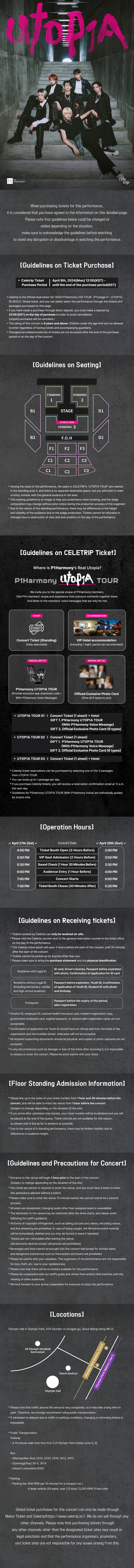 ktown4u.com : [Celetrip Special Gift] P1Harmony UTOP1A TOUR 01