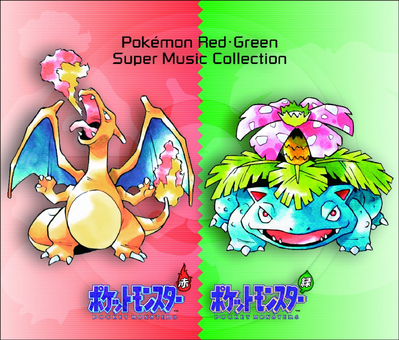 Viewing Audio - PocketMonsters.Net