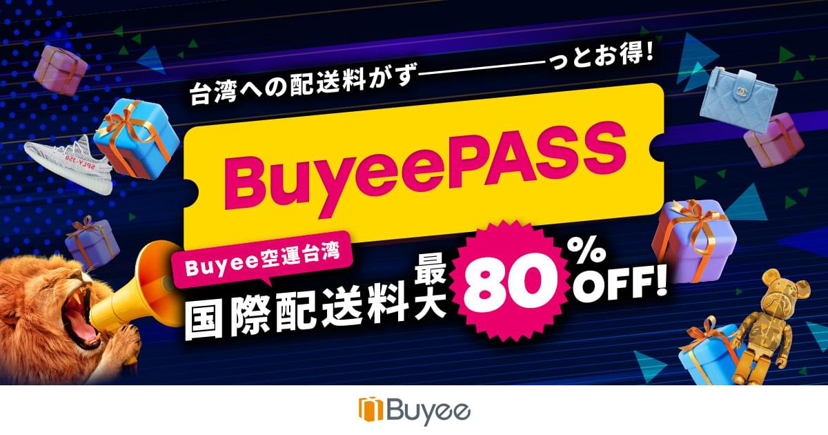 Buyee】BuyeePASS