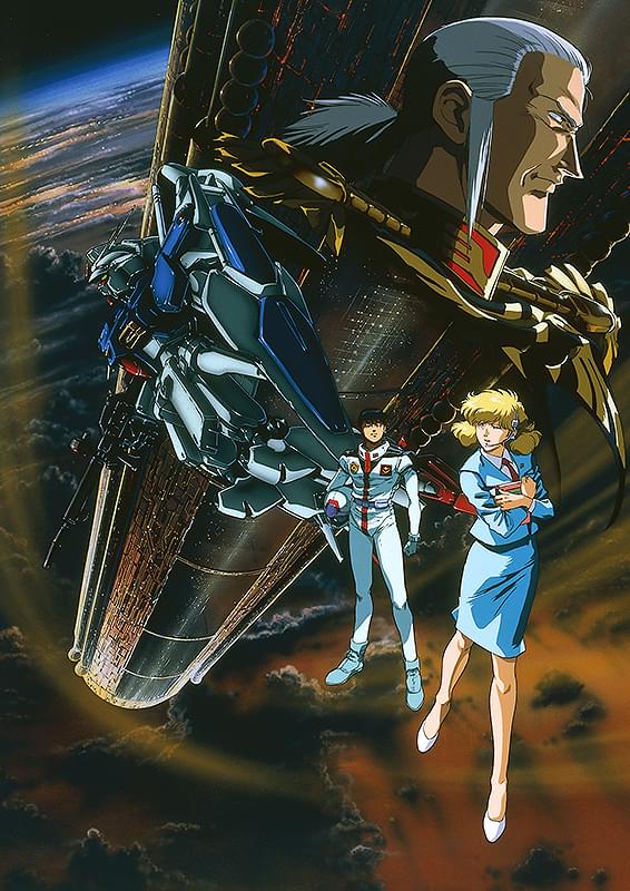 機動戦士ガンダム0083 ジオンの残光 : 作品情報・声優・キャスト