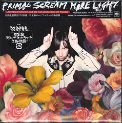 芽瑠璃堂 ＞ プライマル・スクリーム 『モア・ライト デラックス