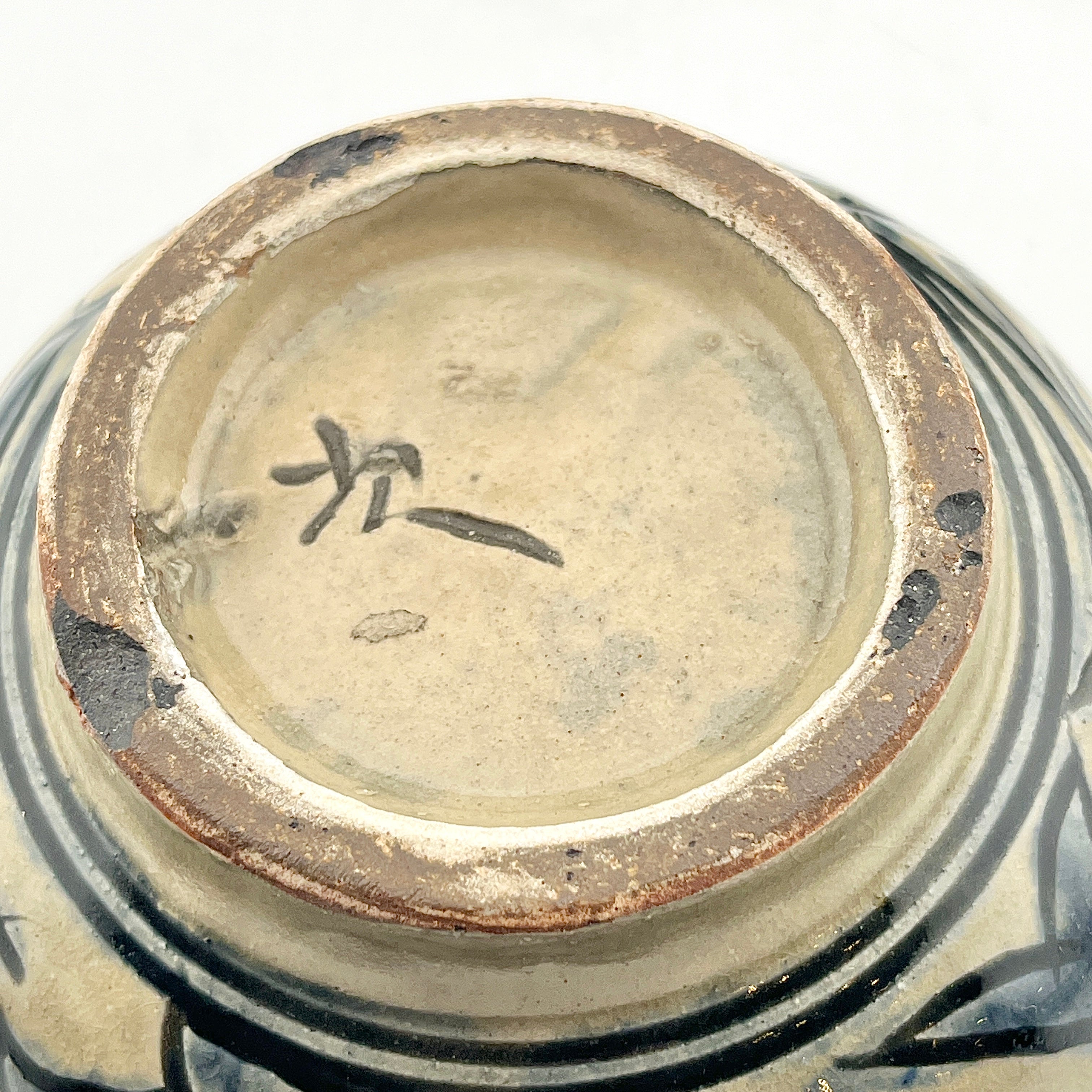 壺屋焼 人間国宝 金城次郎作 魚笑海老蓋物 – 生活民芸 なかむた