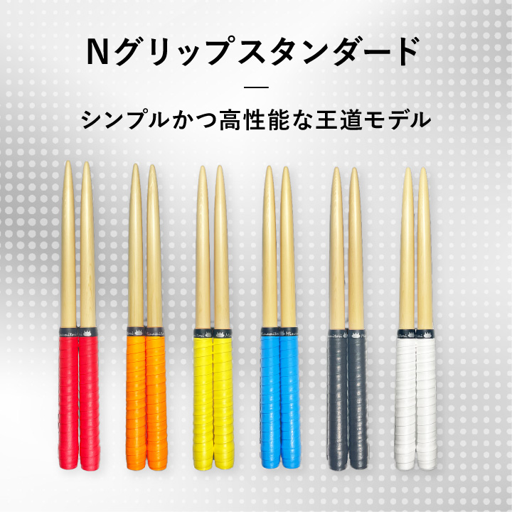 米ヒバ | 「太鼓の達人」のトッププレイヤーが手掛けるマイバチ